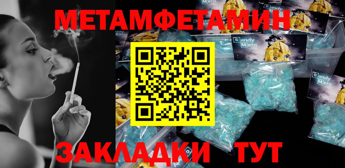 Амфетамин VHQ Чебаркуль