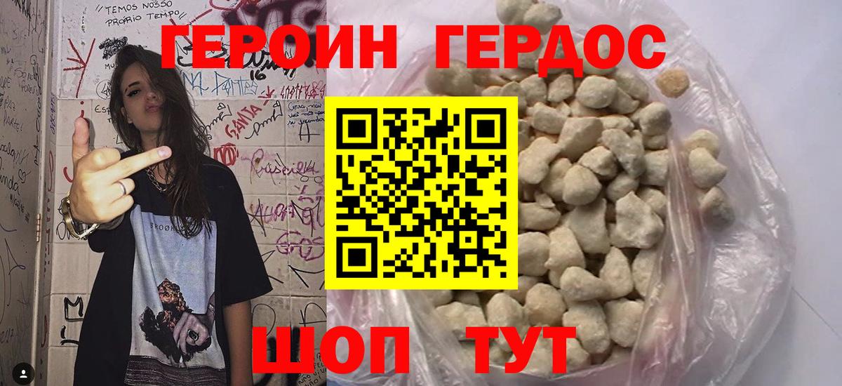 Кокаин  Гашиш  Чебаркуль  Вход с VPN  МЕФ   Бошки Шишки  MDMA 