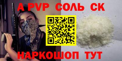гидропоника Лесосибирск