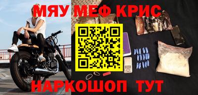 соль ск Малгобек