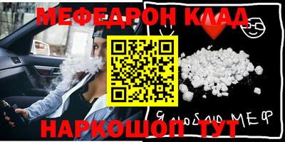 дживик Мариинск