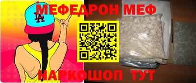соль курить ск Малоярославец
