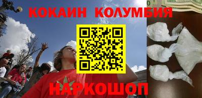 мяу мяу кристалл Ливны