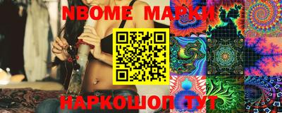 дживик Мариинск