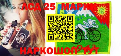 мяу мяу кристалл Ливны