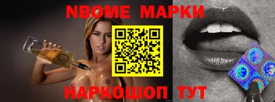 дживик Мариинск