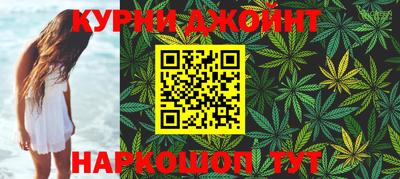 мяу мяу кристалл Ливны
