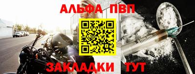соль ск Малгобек