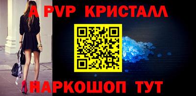 mdpv Ликино-Дулёво