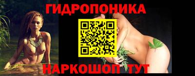 соль курить ск Малоярославец