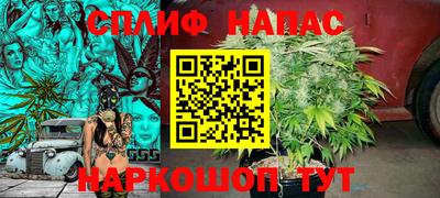 мяу мяу кристалл Ливны