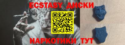 гидропоника Лесосибирск