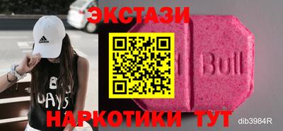 мяу мяу кристалл Ливны
