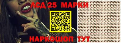 гидропоника Лесосибирск