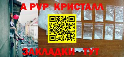 соль курить ск Малоярославец