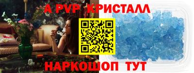 соль ск Малгобек