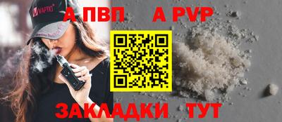 мяу мяу кристалл Ливны