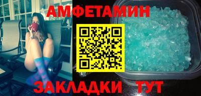 соль ск Малгобек