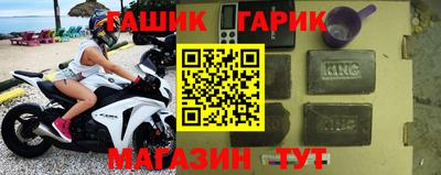 мяу мяу кристалл Ливны
