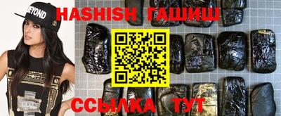мяу мяу кристалл Ливны