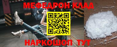 соль курить ск Малоярославец