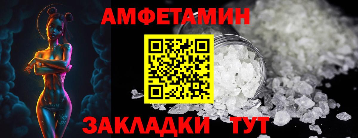 Метамфетамин Декстрометамфетамин 99.9%  Метамфетамин Декстрометамфетамин 99.9%  Вход с VPN  Чебаркуль 
