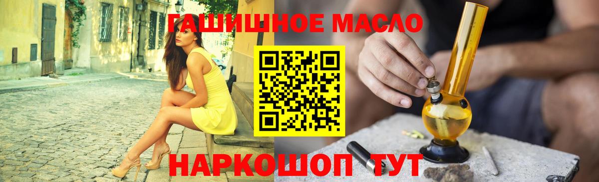 Дистиллят ТГК вейп  Вход с VPN  Чебаркуль 