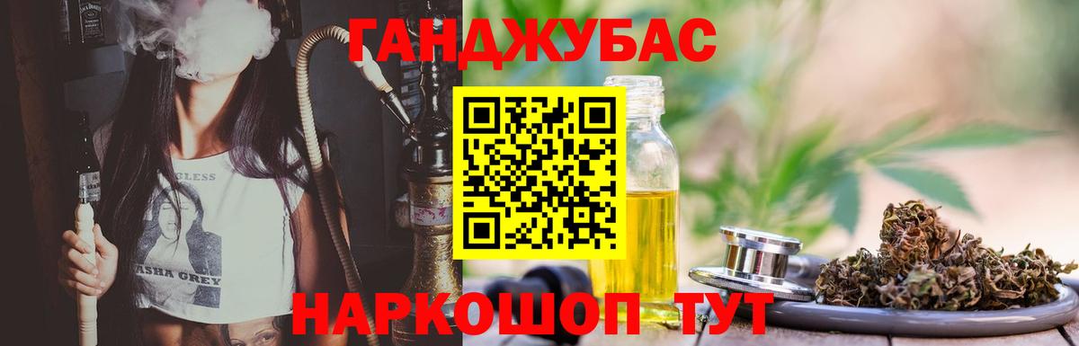 Чебаркуль  Конопля Bruce Banner  Бошки марихуана планчик  Вход с VPN  Каннабис Bruce Banner  Шишки марихуана конопля 