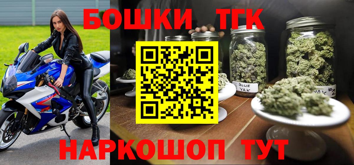 Каннабис конопля Чебаркуль